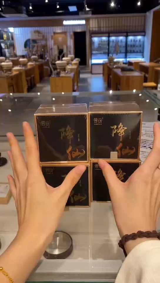 香篆1抖音旗舰店-降仙2H40片*4