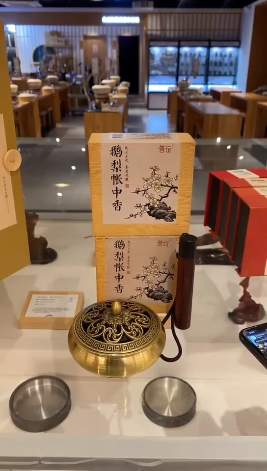 香篆1余****福二苏200克线香+荷塘夜色卧香炉