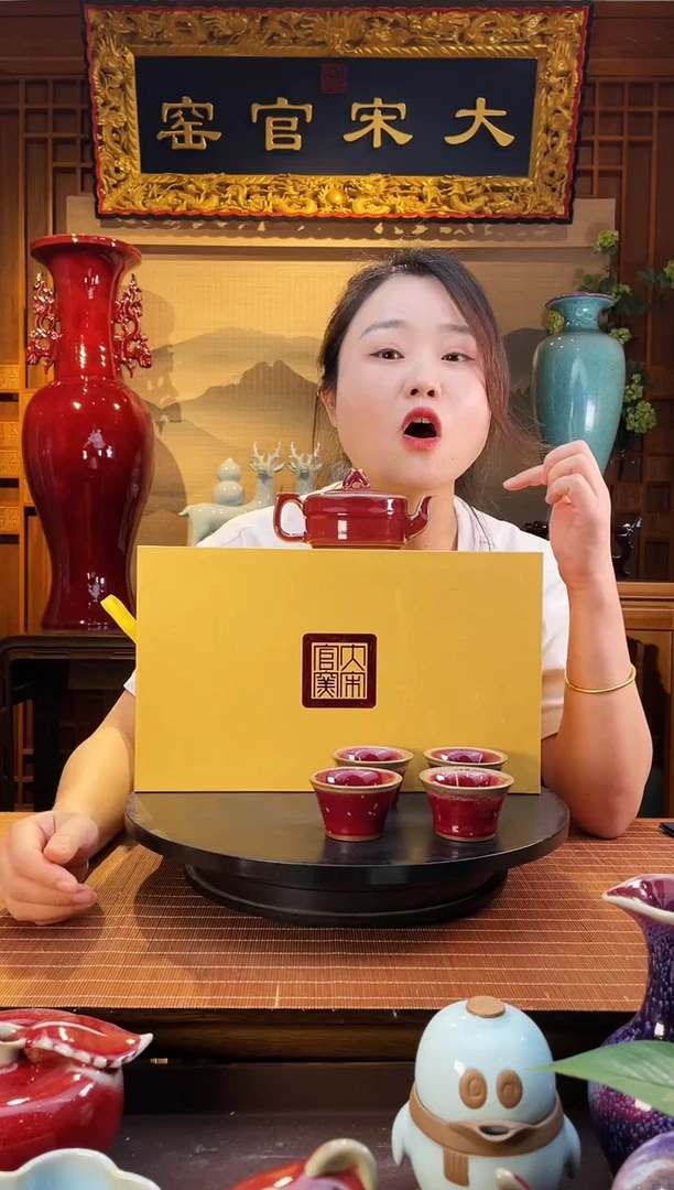 摆件大宋官窑【茶具套装一壶四杯】