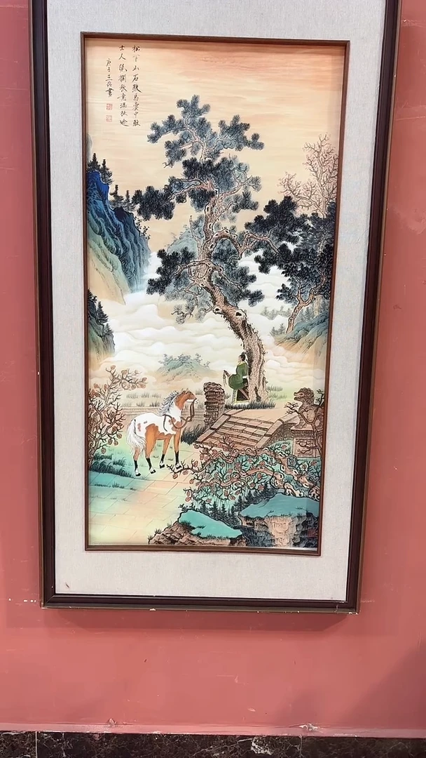 国画 悲鸿艺术/王俭/国画