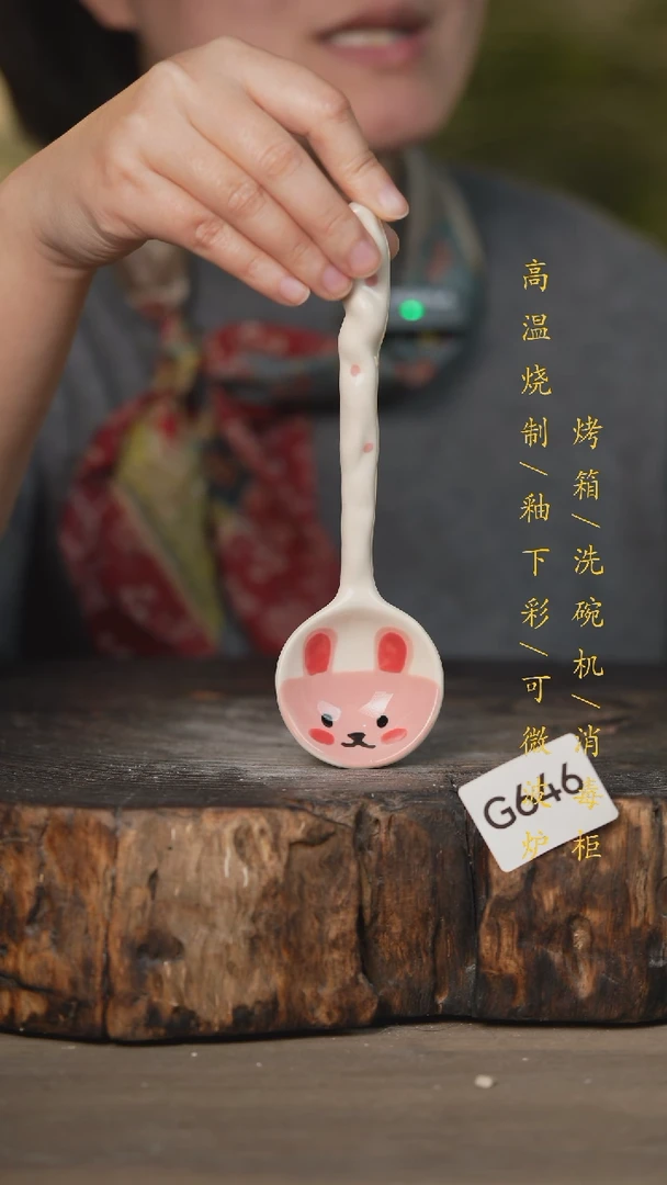 【闪购商品】瓷片景德镇高温釉下彩可微波烤箱洗碗机646