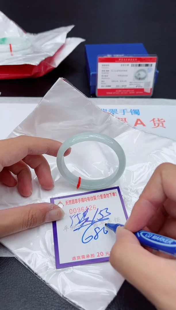 未镶嵌手镯翡翠11111111