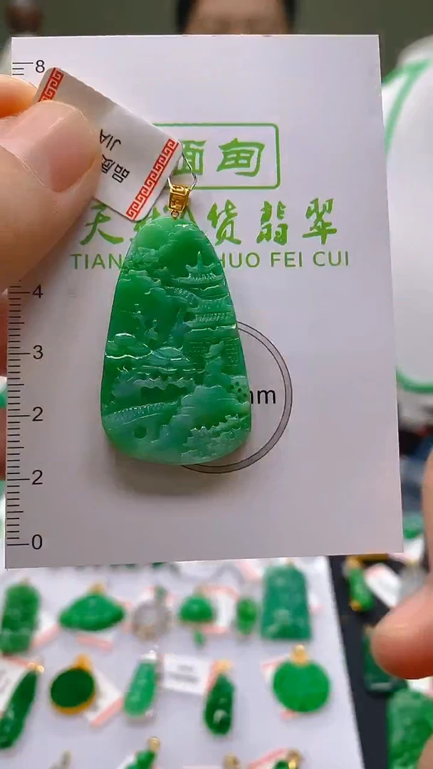【闪购商品】翡翠颈饰18K金镶嵌 新号开播，全场乱卖