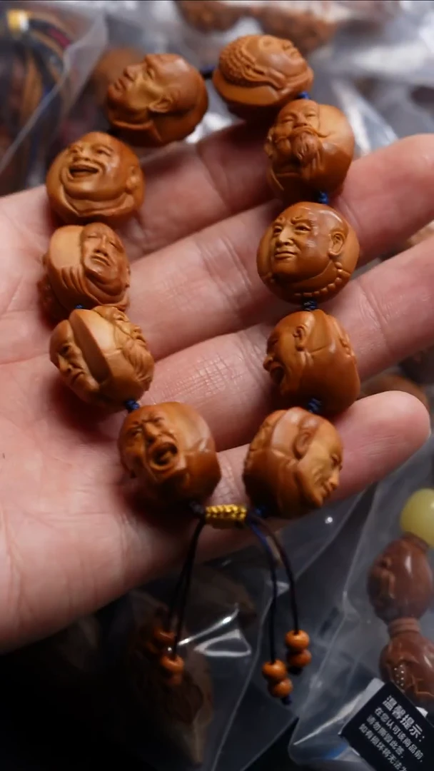 手串/手链橄榄核橄榄核