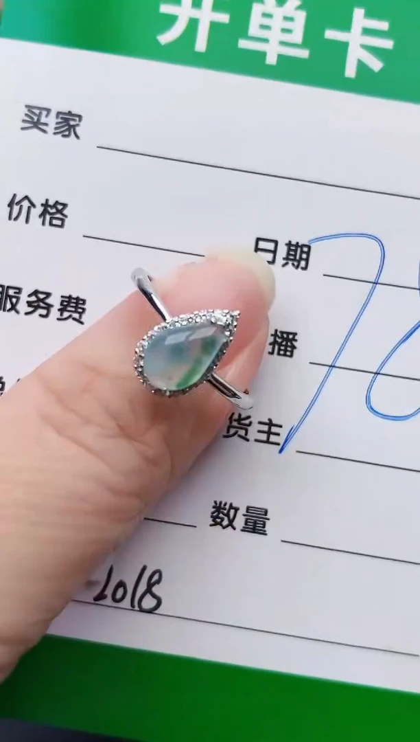 颈饰银S925镶嵌翡翠2018