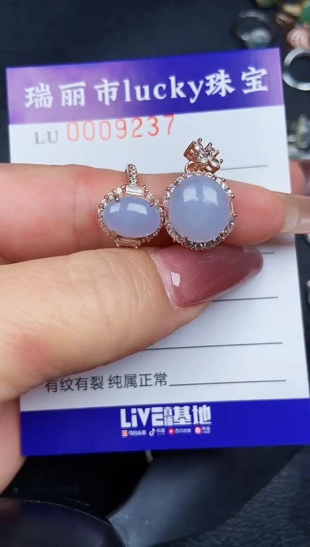 颈饰银S925镶嵌翡翠9237