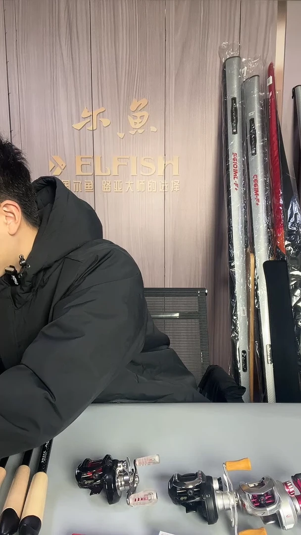 1.98m碳素禅IIC672M