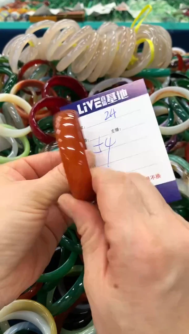 手镯玛瑙/玉髓未镶嵌24