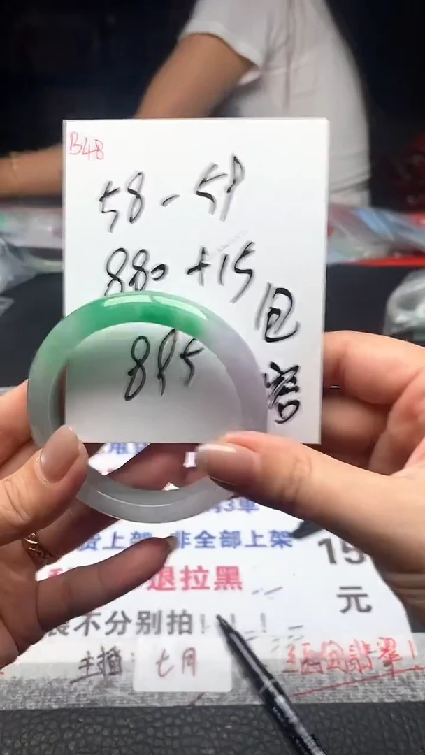 闪购链接，一物已连接。