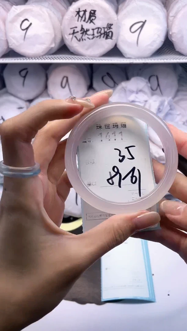 玛瑙/玉髓手镯未镶嵌1411