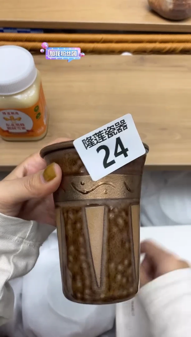 瓷片幸**乐隆莲瓷器欢迎大家