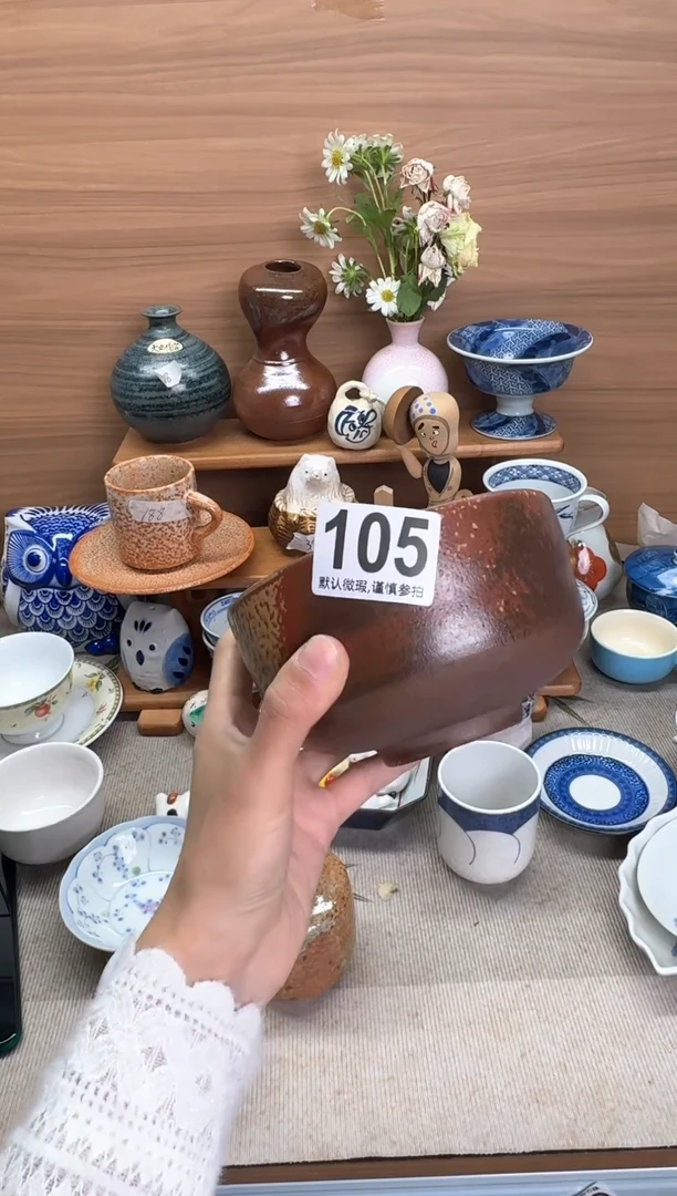 瓷片红****）瓷器瓷器瓷器瓷器