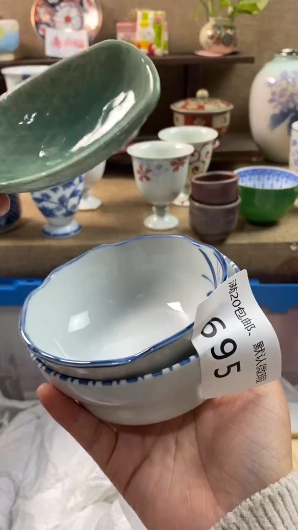 其他陶我***的695满20包邮，感谢支持。