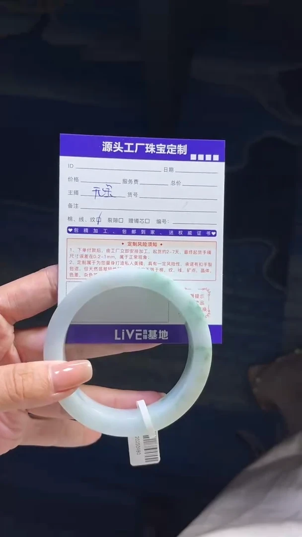 未镶嵌手镯定制翡翠雄****娜定制不退不换