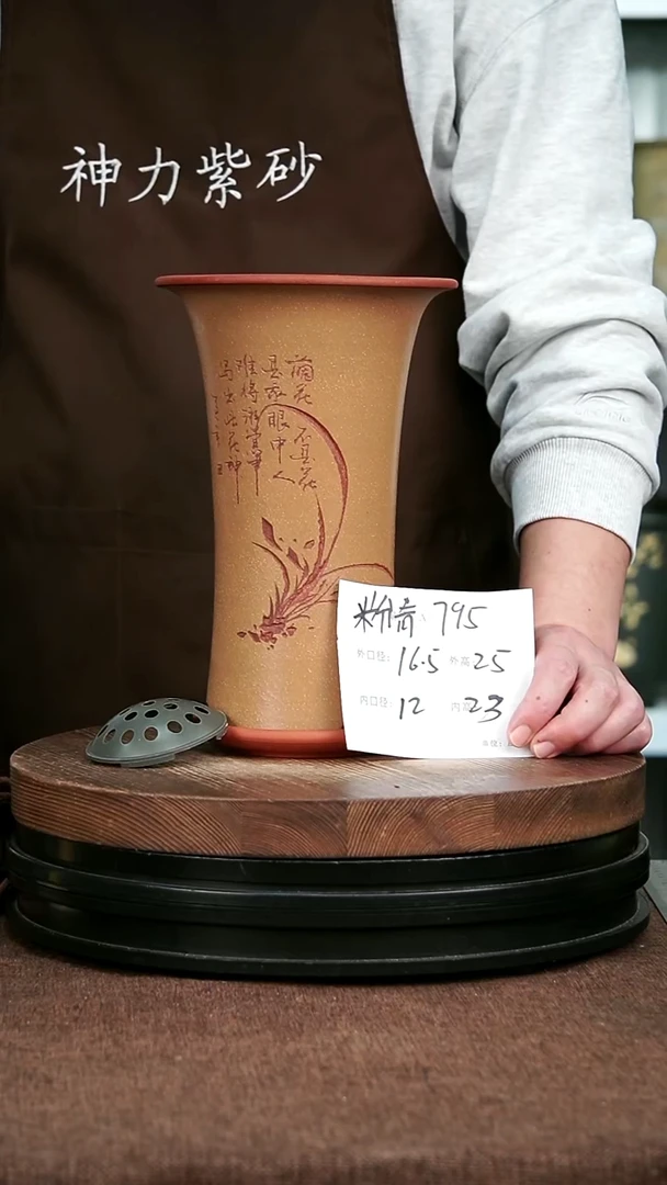 紫砂花盆花卉园艺795+Z