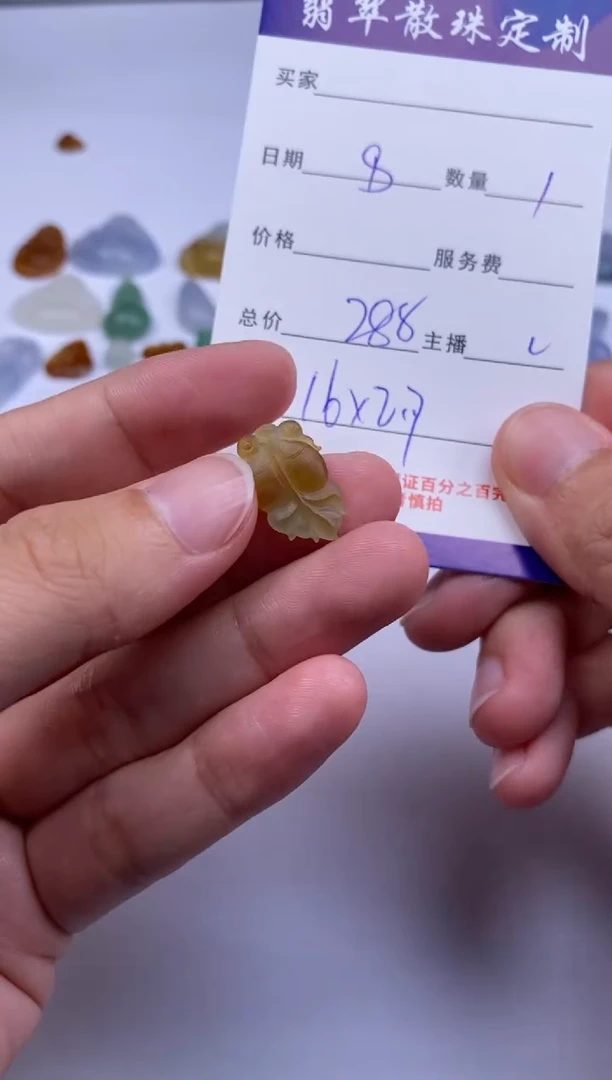 定制翡翠1未镶嵌贞城散珠批发DIY编制