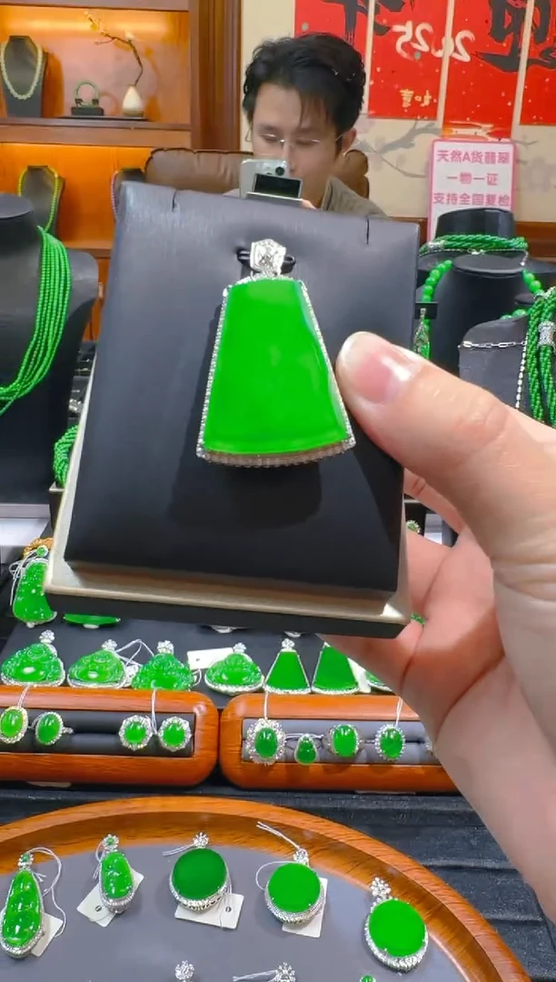 【闪购商品】翡翠吊坠(赠链)18K金镶嵌天然a货翡翠