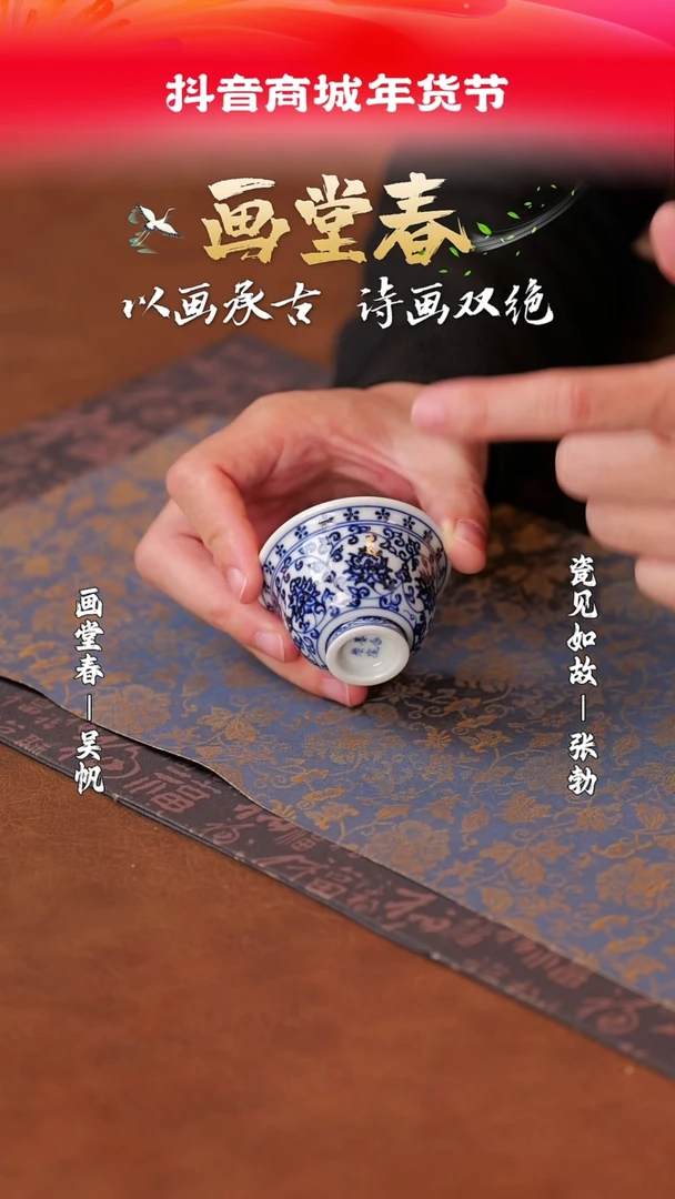 【闪购商品】杯子瓷见如故好物分享@@moshe