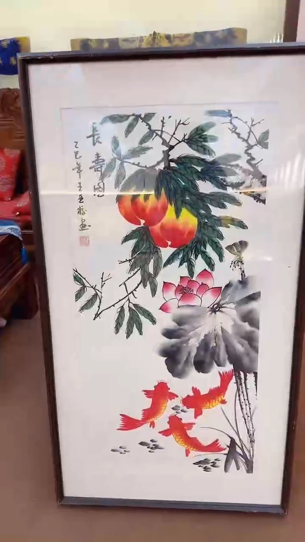 书法11-19-4王老师4.5平尺长寿图国画作品