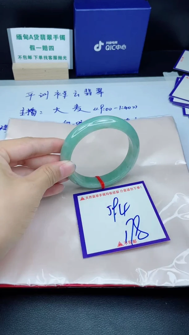 定制翡翠未镶嵌我