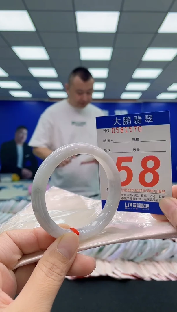 未镶嵌手镯翡翠AAAAAAAAA