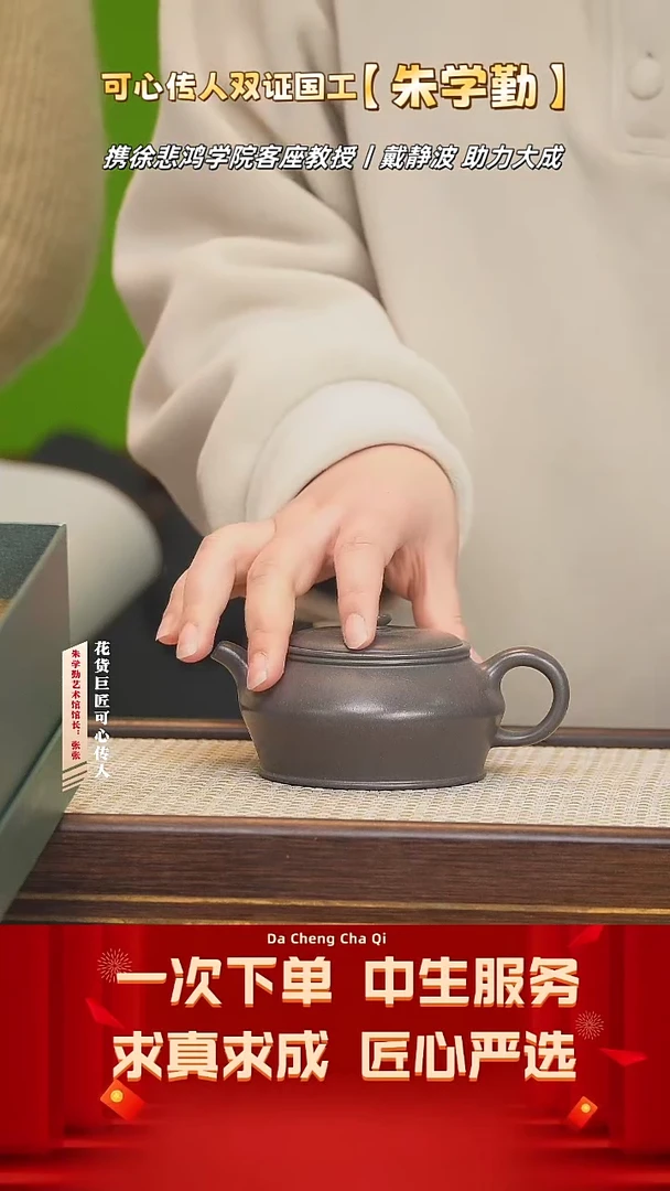 【闪购商品】紫砂茶壶62号 朱学勤 天青泥 220cc左右