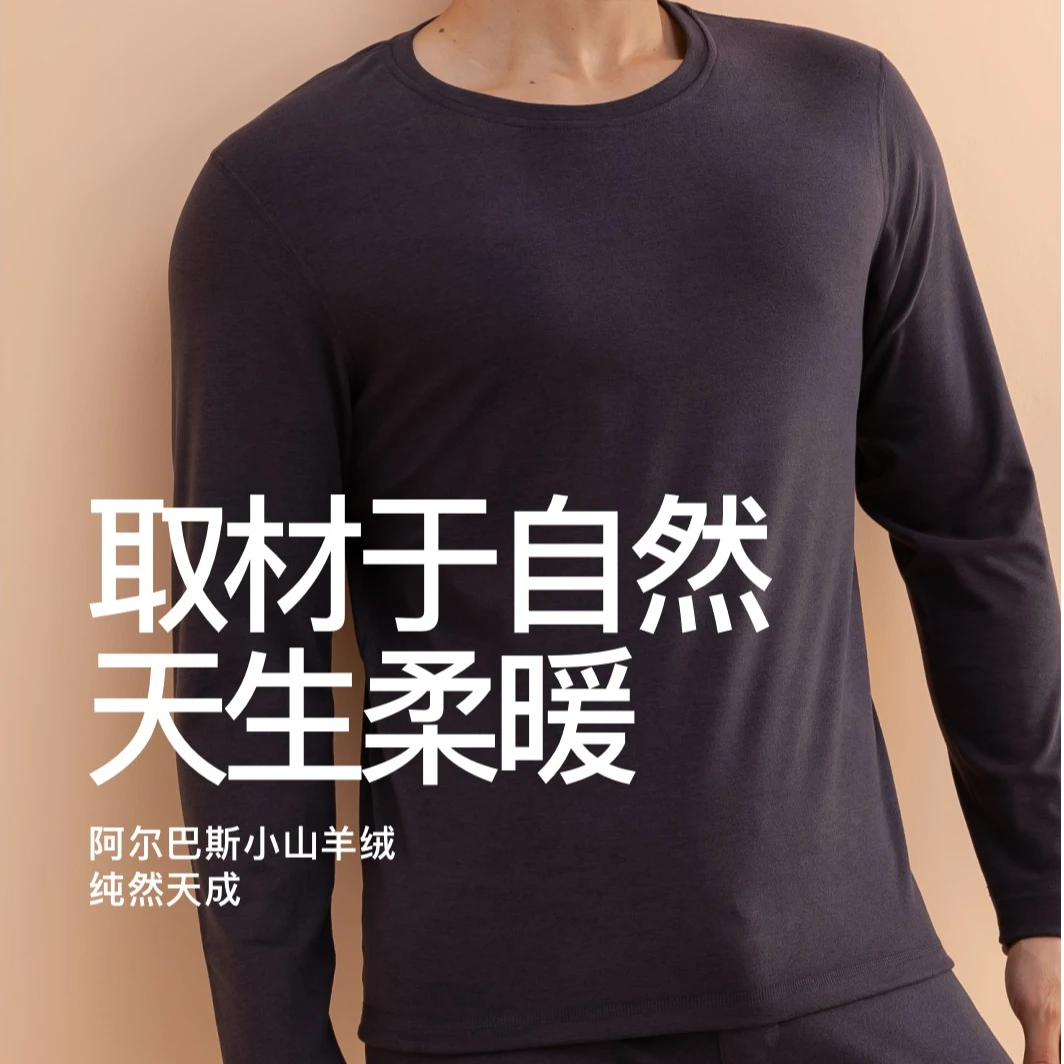 山羊绒蛋白男套装Q2461