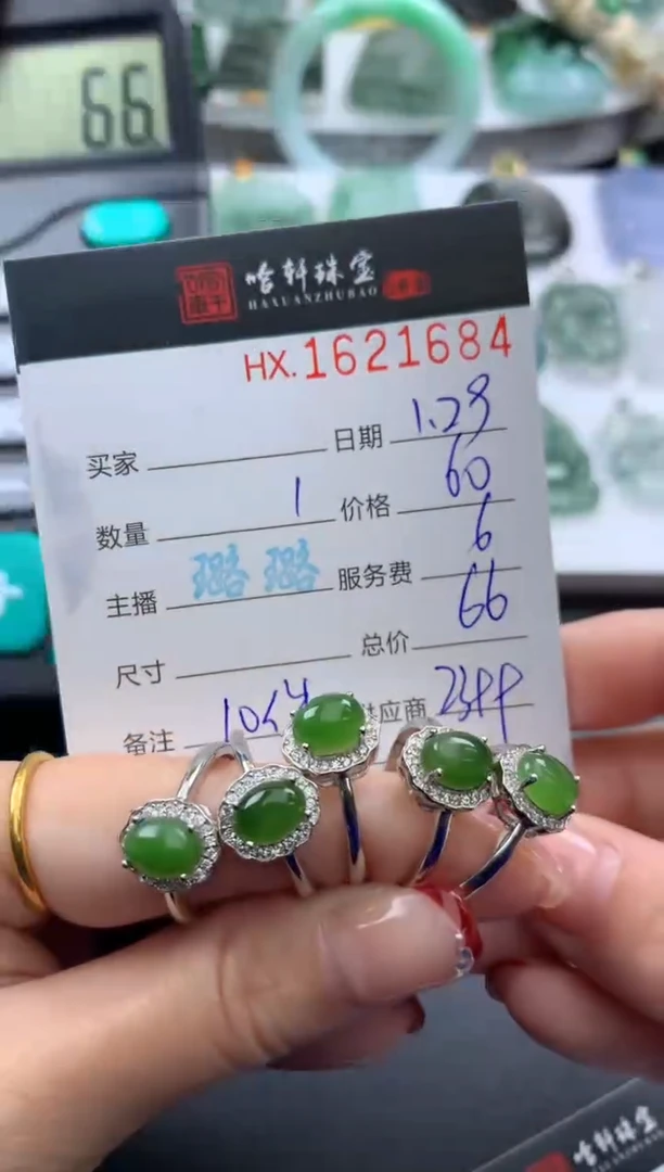 【闪购商品】和田玉挂件未镶嵌哈轩 戒指1