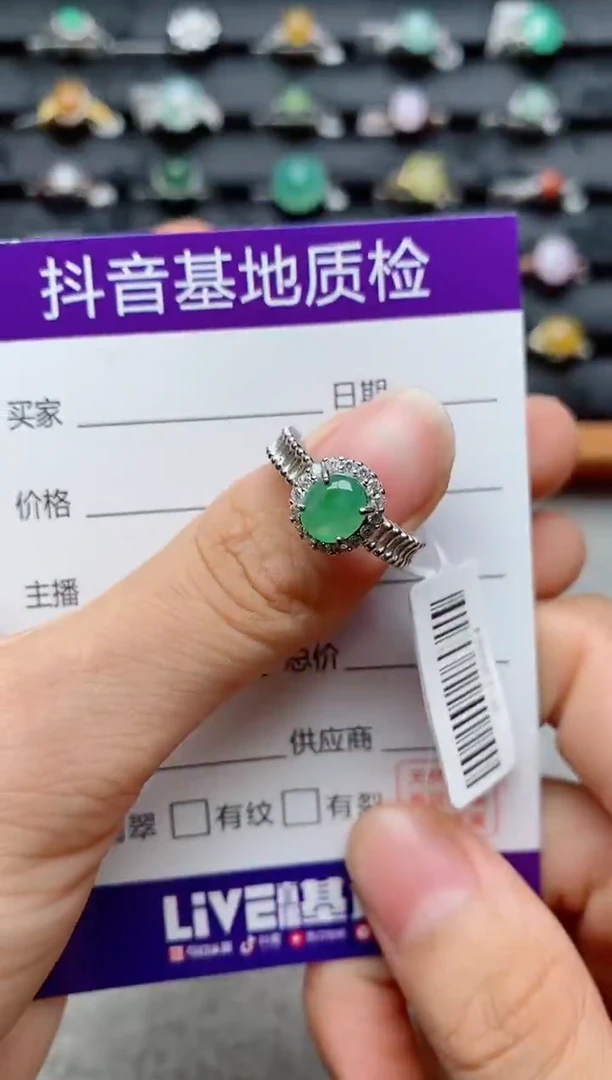 银S925镶嵌戒指翡翠1