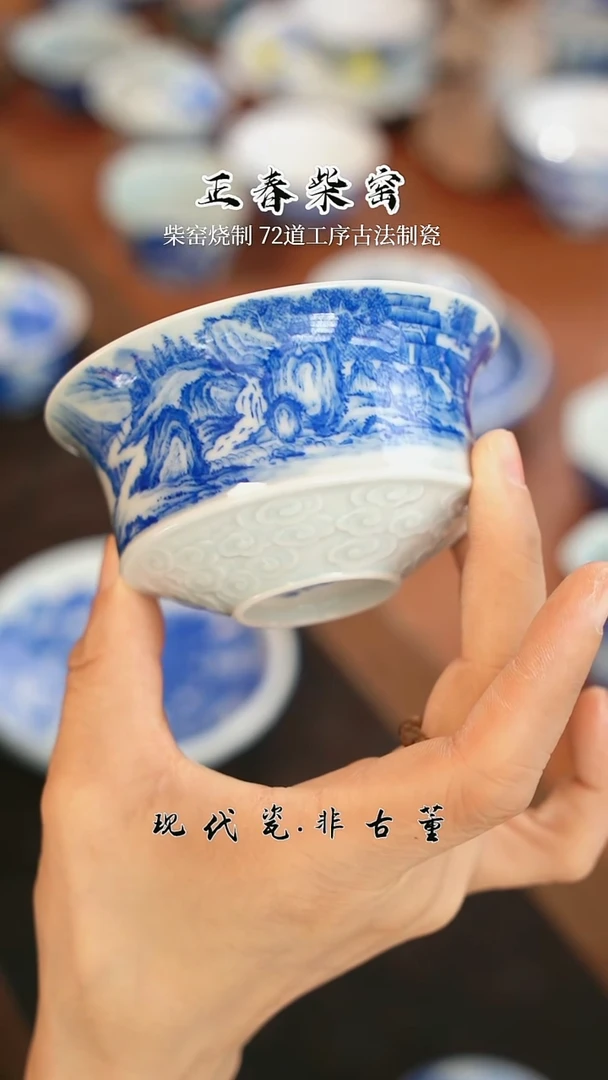 雪瑶茶事@@溪山渔隐束腰杯