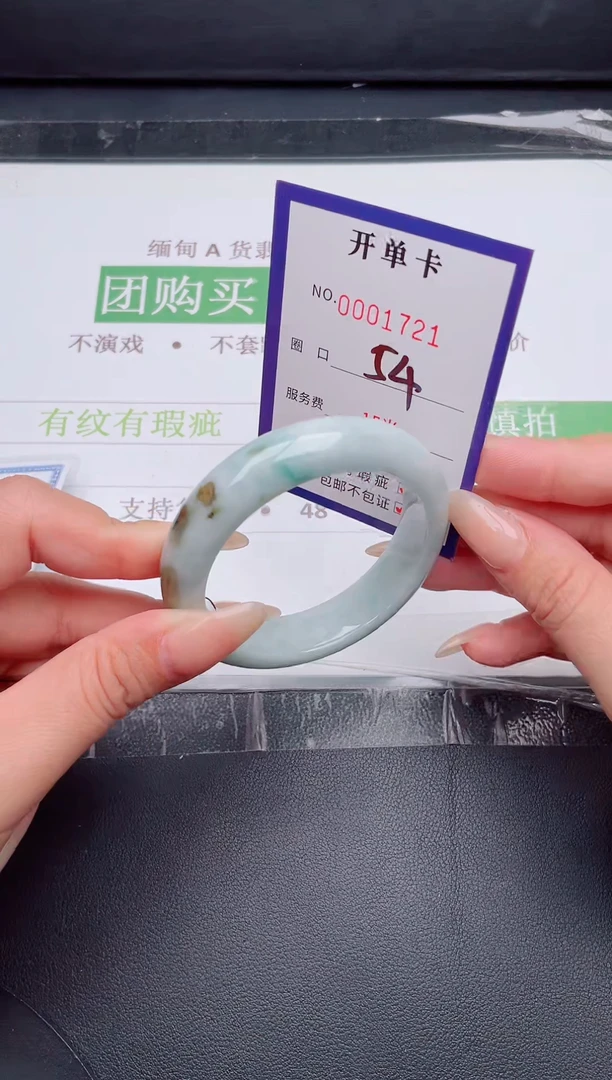 未镶嵌手镯翡翠翡翠手镯未镶嵌