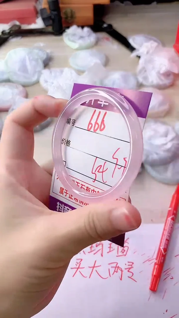 手镯玛瑙/玉髓未镶嵌666