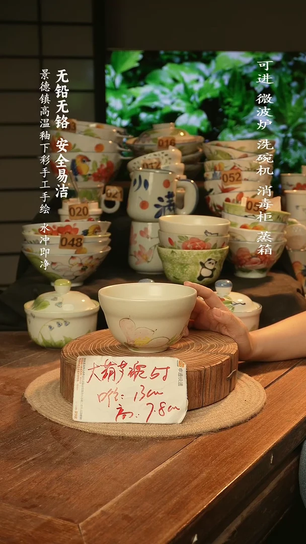 瓷景德镇高温瓷釉下彩手绘陶瓷大