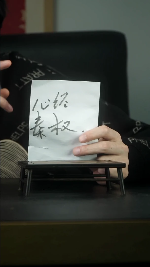 茶壶紫砂天*【小四紫砂 】心经 秦权