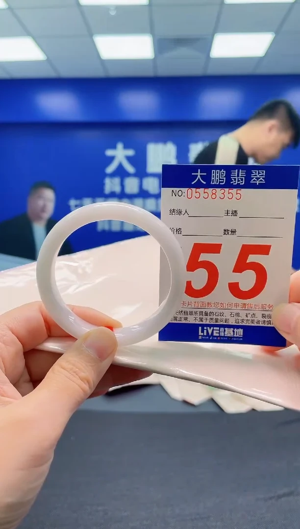 翡翠手镯未镶嵌AAAAAAAAA
