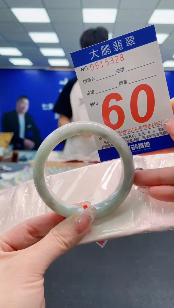 翡翠手镯未镶嵌AAAAAAAAAAAAAAAAAA