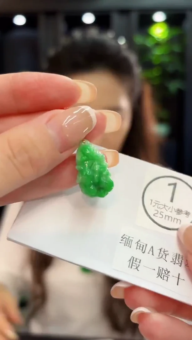 吊坠(不含链)18K金镶嵌翡翠 缅料A货/支持复检/一件