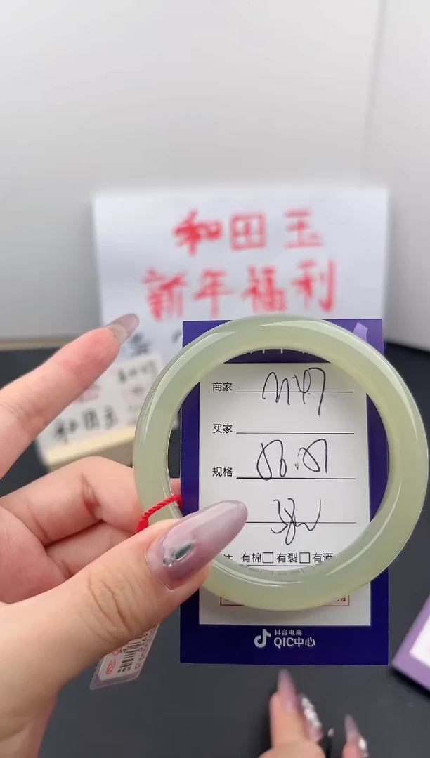 【闪购商品】和田玉手镯未镶嵌微色差M47