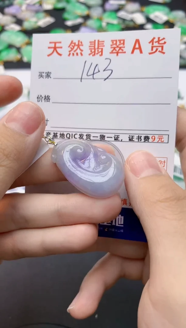 翡翠18K金镶嵌颈饰天然缅甸A货翡翠