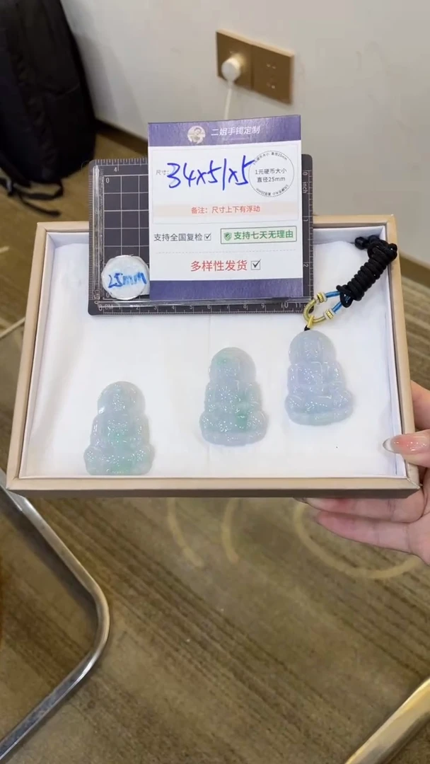 翡翠挂件未镶嵌观音FL21多样性发其一CP配绳