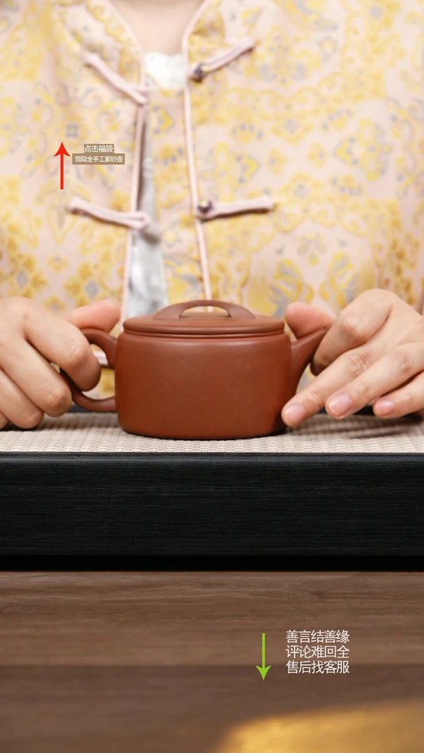 茶壶紫砂YZL红皮龙如意汉瓦 平底