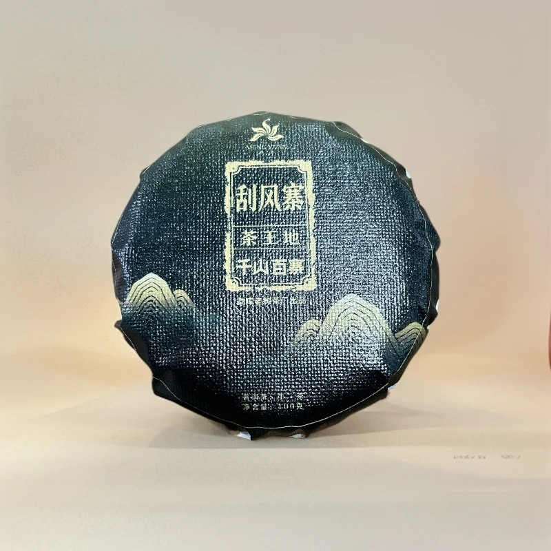 675//2025年 刮风寨茶王地 100g【生茶】【刮风寨82号】