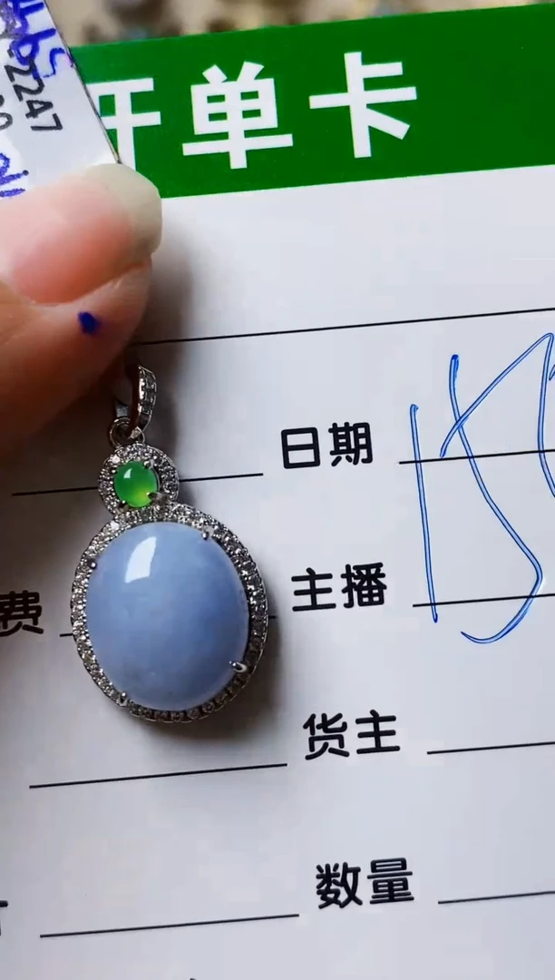银S925镶嵌戒指翡翠2471