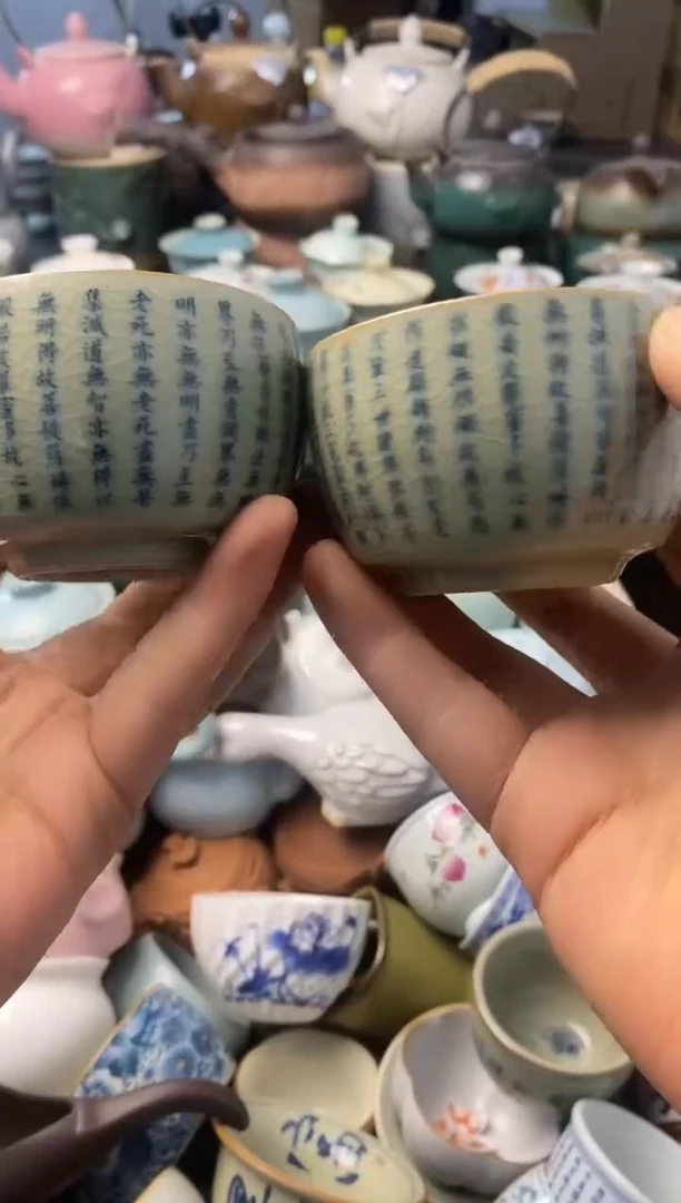 高端 茶壶 茶杯 茶具 轻轻微瑕
