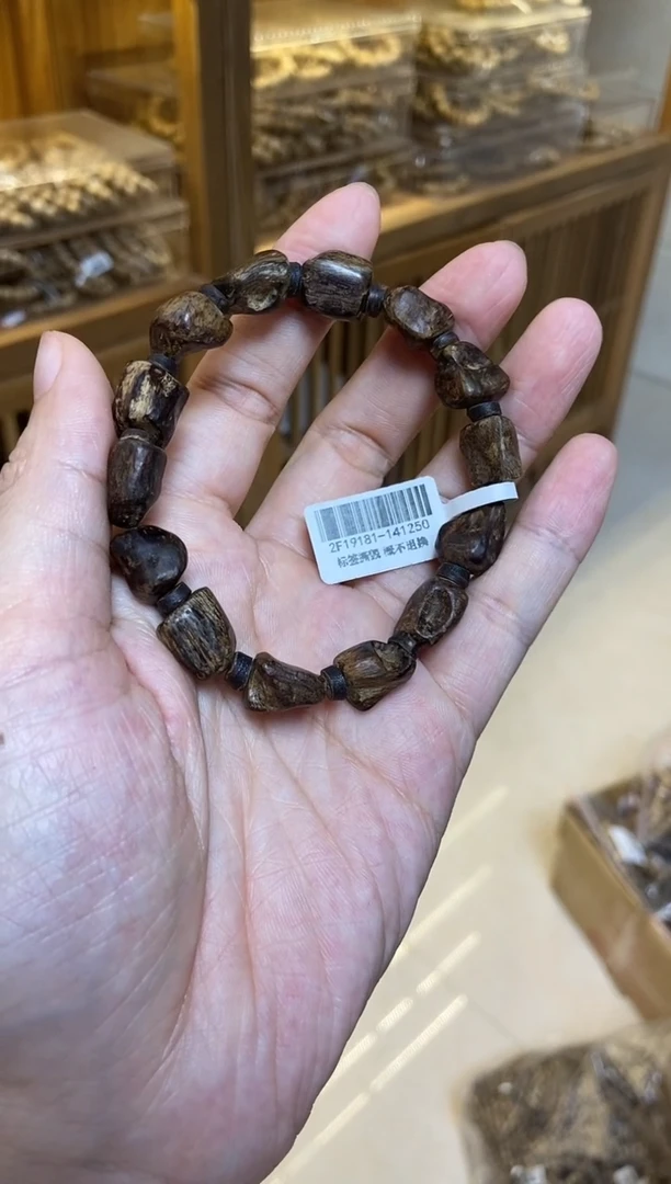 沉香手串文莱随型单圈沉水留疤多样性发其一