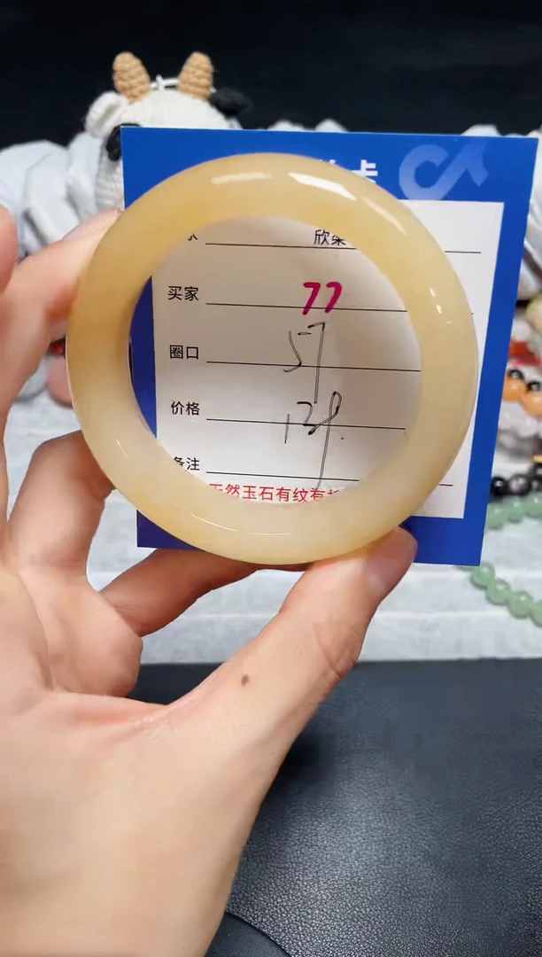 【闪购商品】石英质玉手镯未镶嵌77