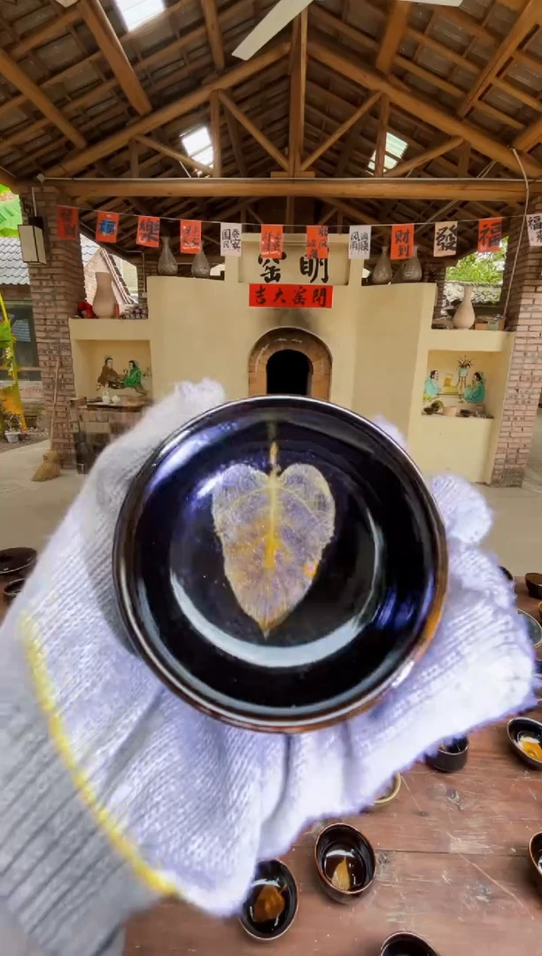 【柴烧木叶乾坤杯】非遗大师手工高温瓷特价款