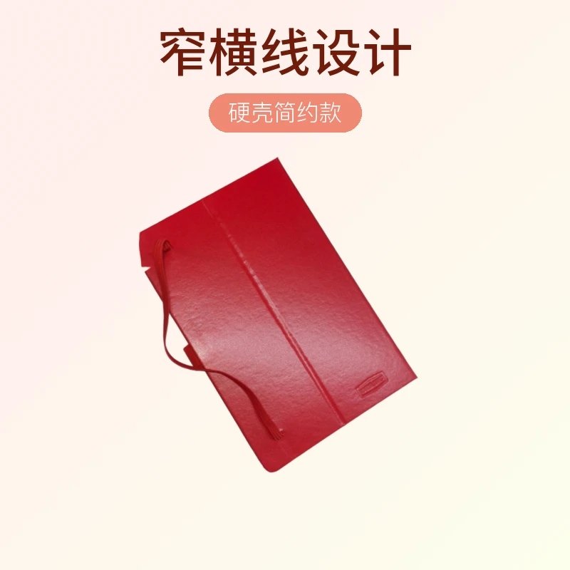 商务A5外贸横线本硬壳简约款笔记本窄横线记事本