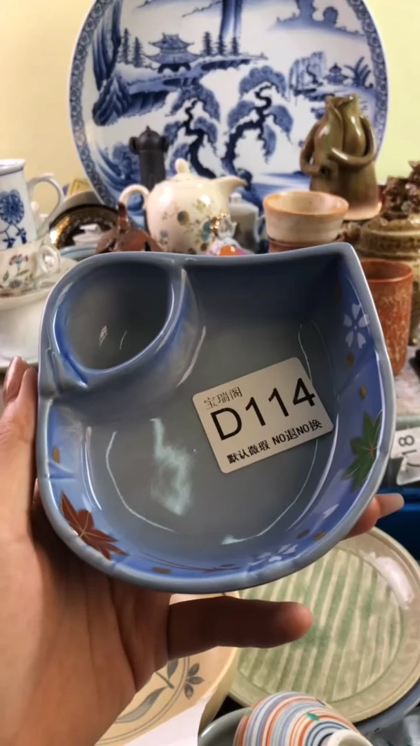 其他黑*儿默认微瑕 介意勿拍D114
