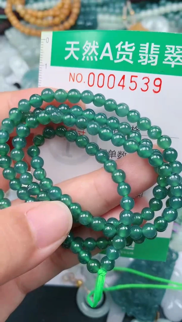 颈饰未镶嵌翡翠.0004539